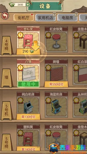 �ָ���Ϸ��