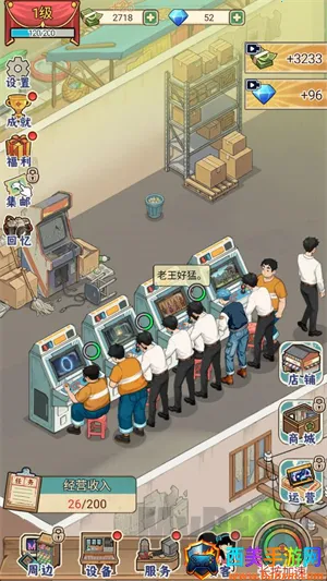 �ָ���Ϸ��(�ֻ���Ӫ��Ϸ)