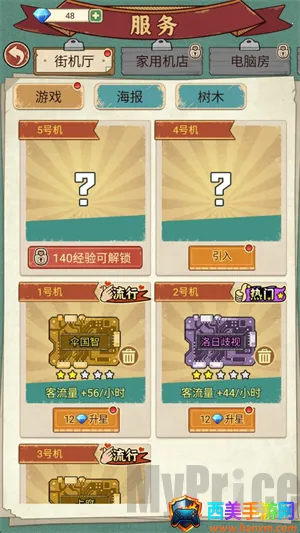 �ָ���Ϸ��