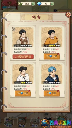 �ָ���Ϸ��