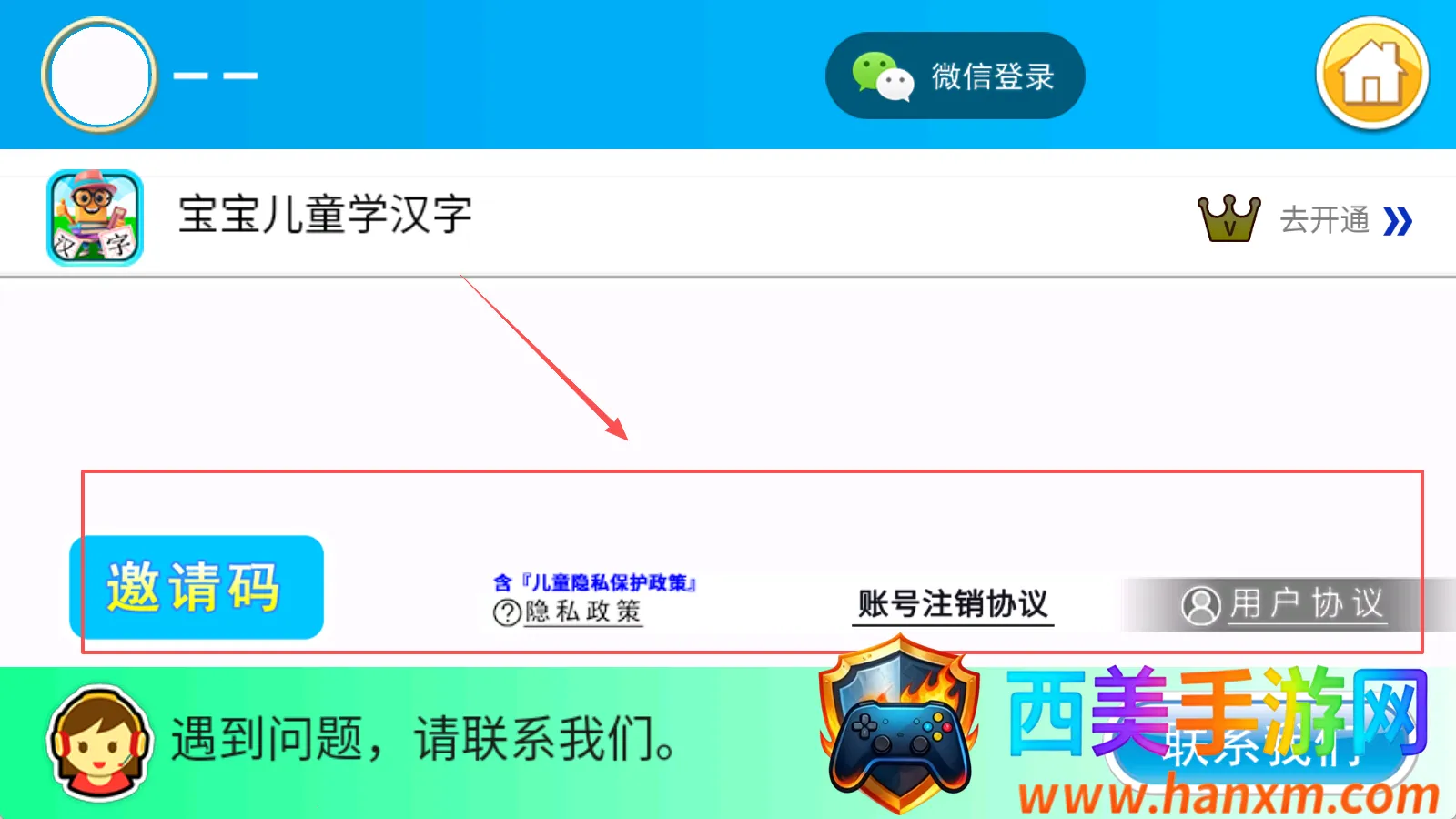 ������ͯѧ����(��ͯ����ѧϰ����)