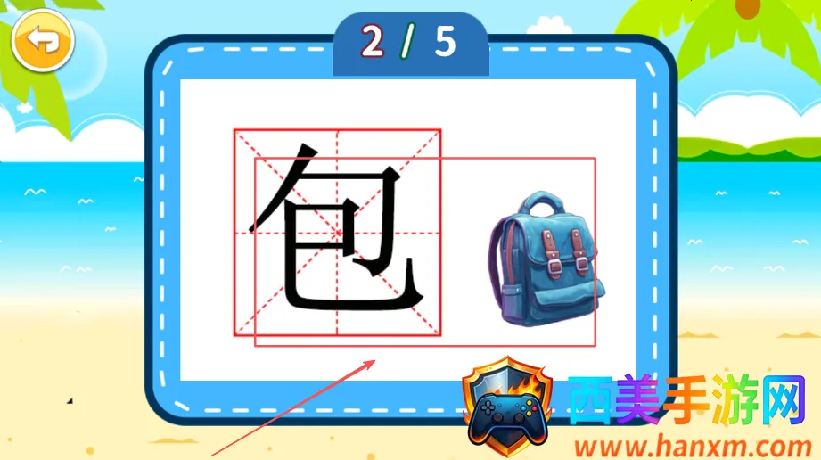 ������ͯѧ����(��ͯ����ѧϰ����)