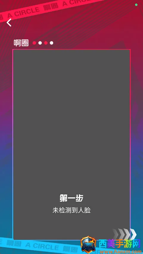 ��ȦAI����(AI�罻ƽ̨)