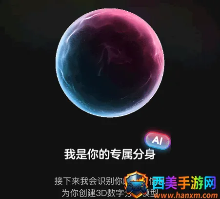 ��ȦAI����(AI�罻ƽ̨)