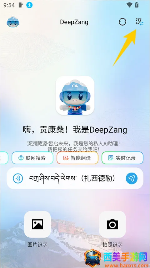 DeepZang(����AI����ƽ̨)