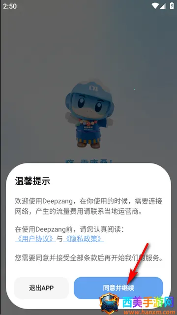 DeepZang(����AI����ƽ̨)