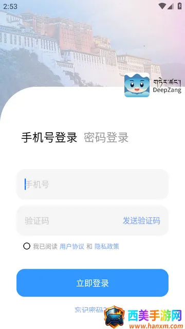 DeepZang�����ٷ���