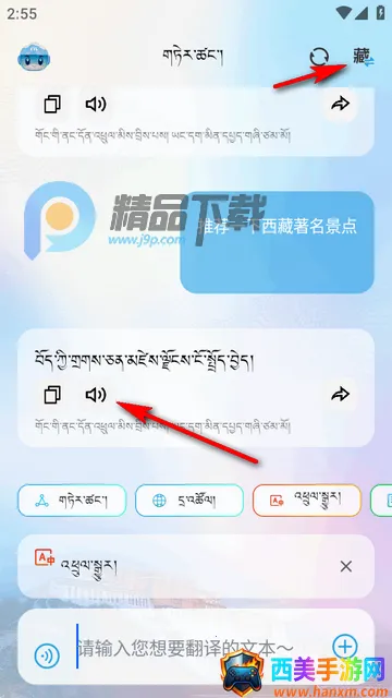 DeepZang�����ٷ���