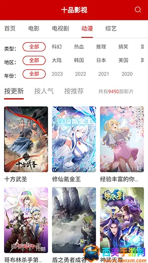 ʮƷӰ��(���׷��app)