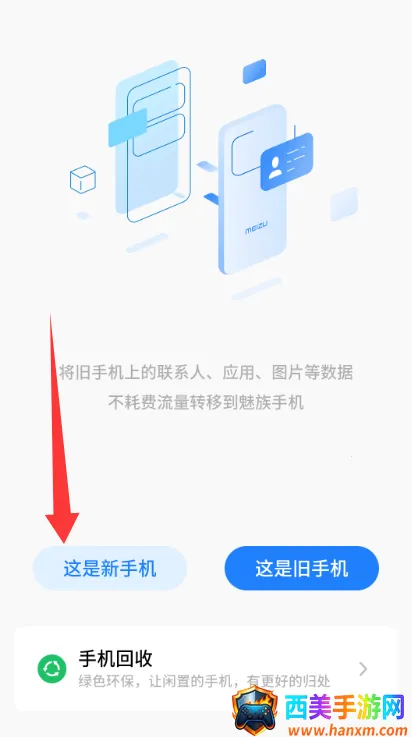 ���廻��������ȡ��2026�ٷ����°汾