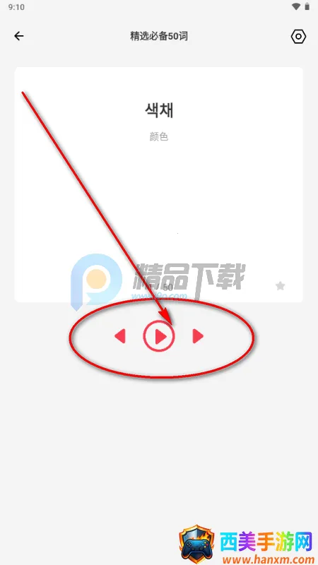 ��������app�ٷ�����