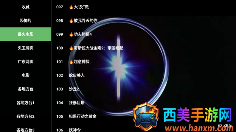 ����TV���Ӱ�