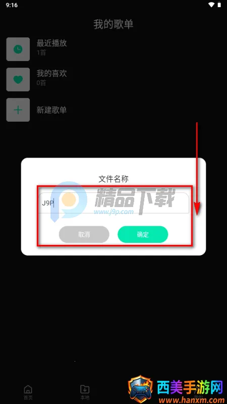 OO���ְ�׿���ֻ���