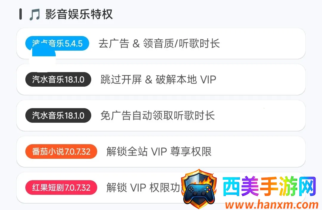 ����ģ��(����ȥ��湤��)