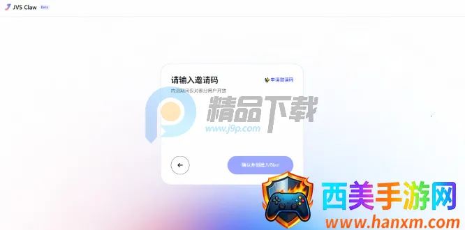 ������JVS Claw��Ϻ