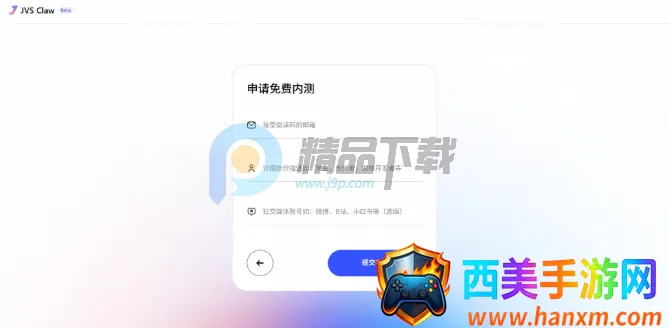 ������JVS Claw��Ϻ