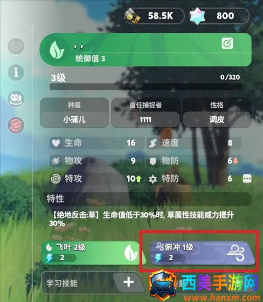 ���׵���;(�����ս��Ϸ)