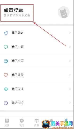 EYEUC��̳2026���ذ�װ