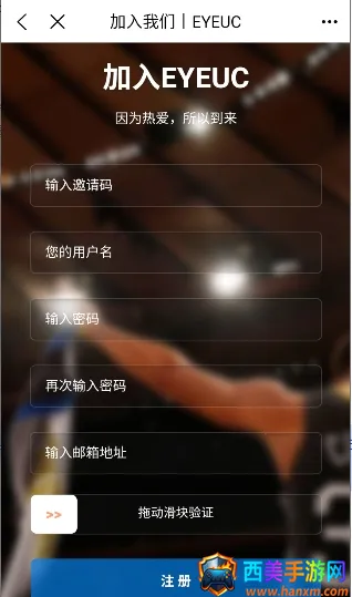 EYEUC��̳2026���ذ�װ