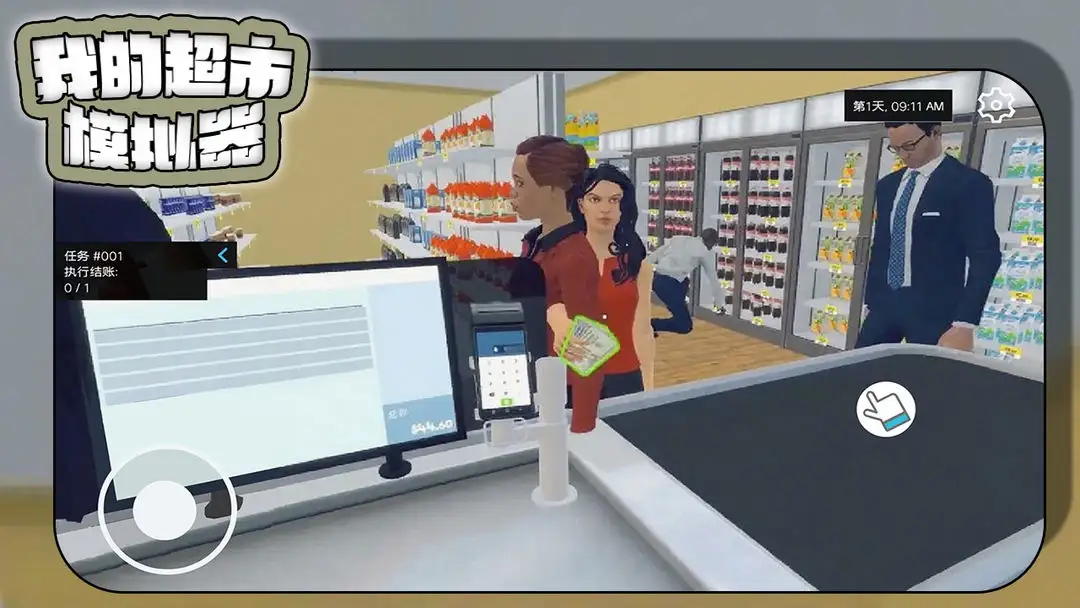 �ҵĳ���2026�ٷ�����