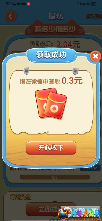 �ҵĳ���2026�ٷ�����