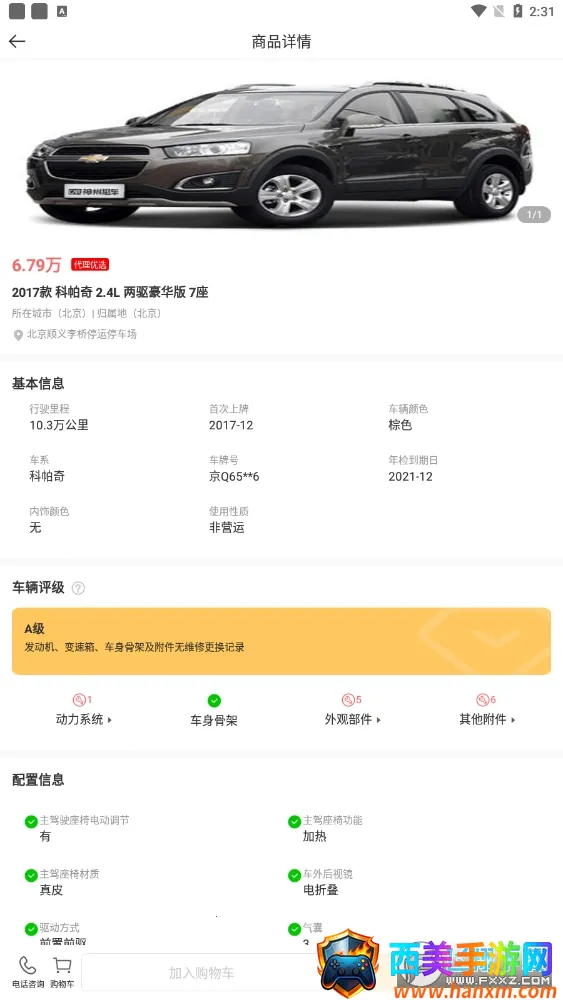 ���ݶ��ֳ�(���ֳ���������)