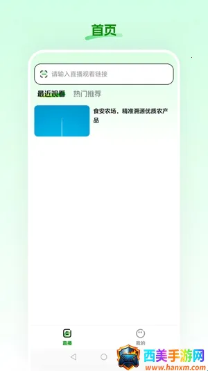 ʳ��ũ��(���ʹ���ƽ̨)