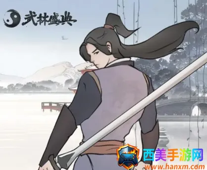武林盛典(传奇武侠游戏) 武林盛典(传奇武侠游戏)
