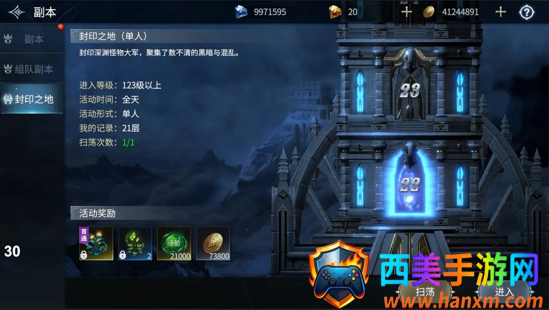 �������(����ħ������)