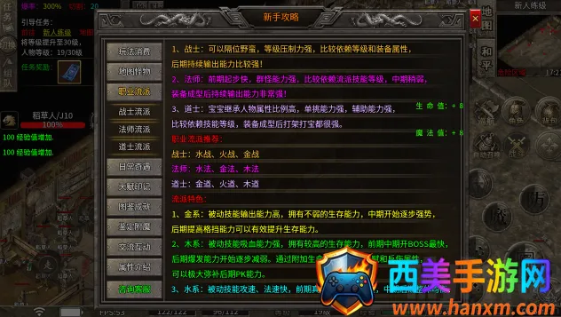 �w����ս2026���°汾