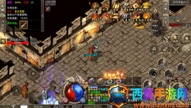 �w����ս2026���°汾