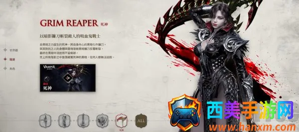 ��Ѫ��Ѫ֮�̳���2026�ٷ����°汾