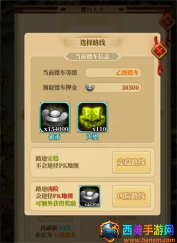 ��Ѫ����2(�����غ�������)