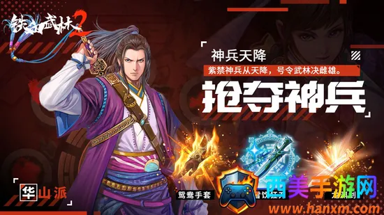 ��Ѫ����2(�����غ�������)