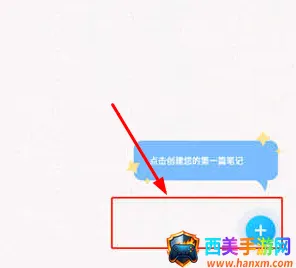 EasyNotes�����ֻ���