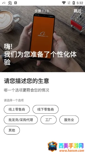 Alibaba.com2026���ذ�װ