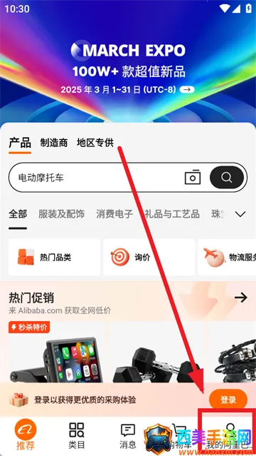 Alibaba.com2026���ذ�װ