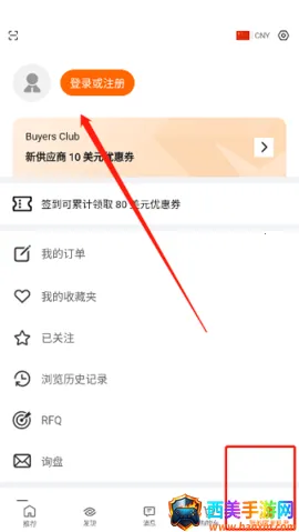 Alibaba.com2026���ذ�װ
