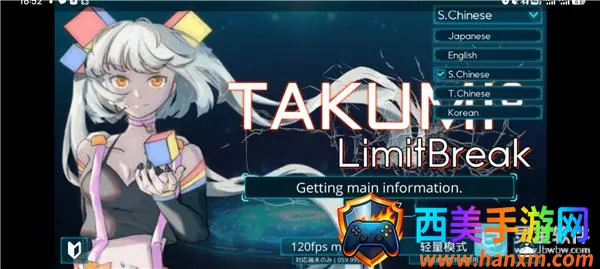 takumi32026���°汾