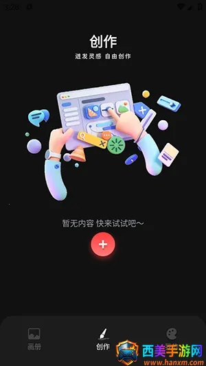 Tumbot�滭(�滭ѧϰ��Ϸ)