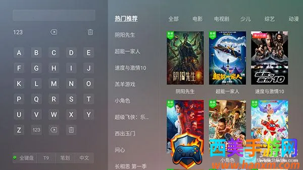 ȫ�ۺ�TV2026���ذ�װ