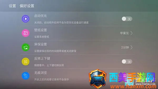 ȫ�ۺ�TV2026���ذ�װ