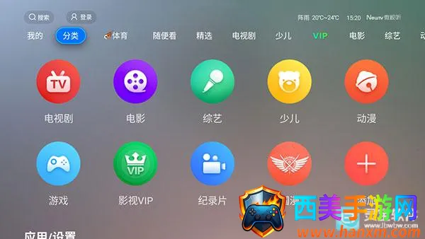 ȫ�ۺ�TVʹ�ý̳�2