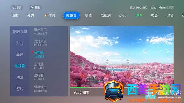 ȫ�ۺ�TVʹ�ý̳�3