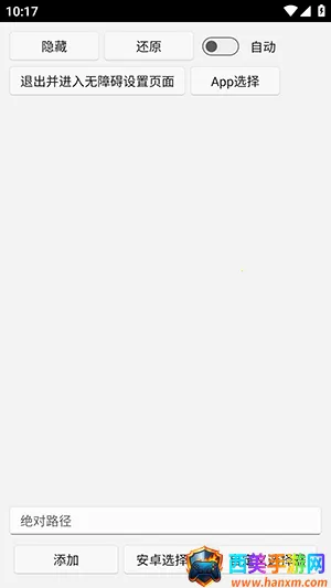 uww2�ļ�����(�ļ���˽��������)