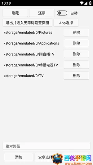 uww2�ļ�����(�ļ���˽��������)