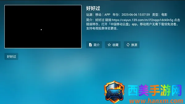 ���Ϲ���(TV��ֱ������)