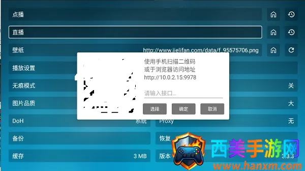 ���Ϲ���(TV��ֱ������)