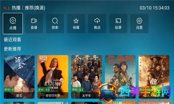 ���Ϲ���(TV��ֱ������)