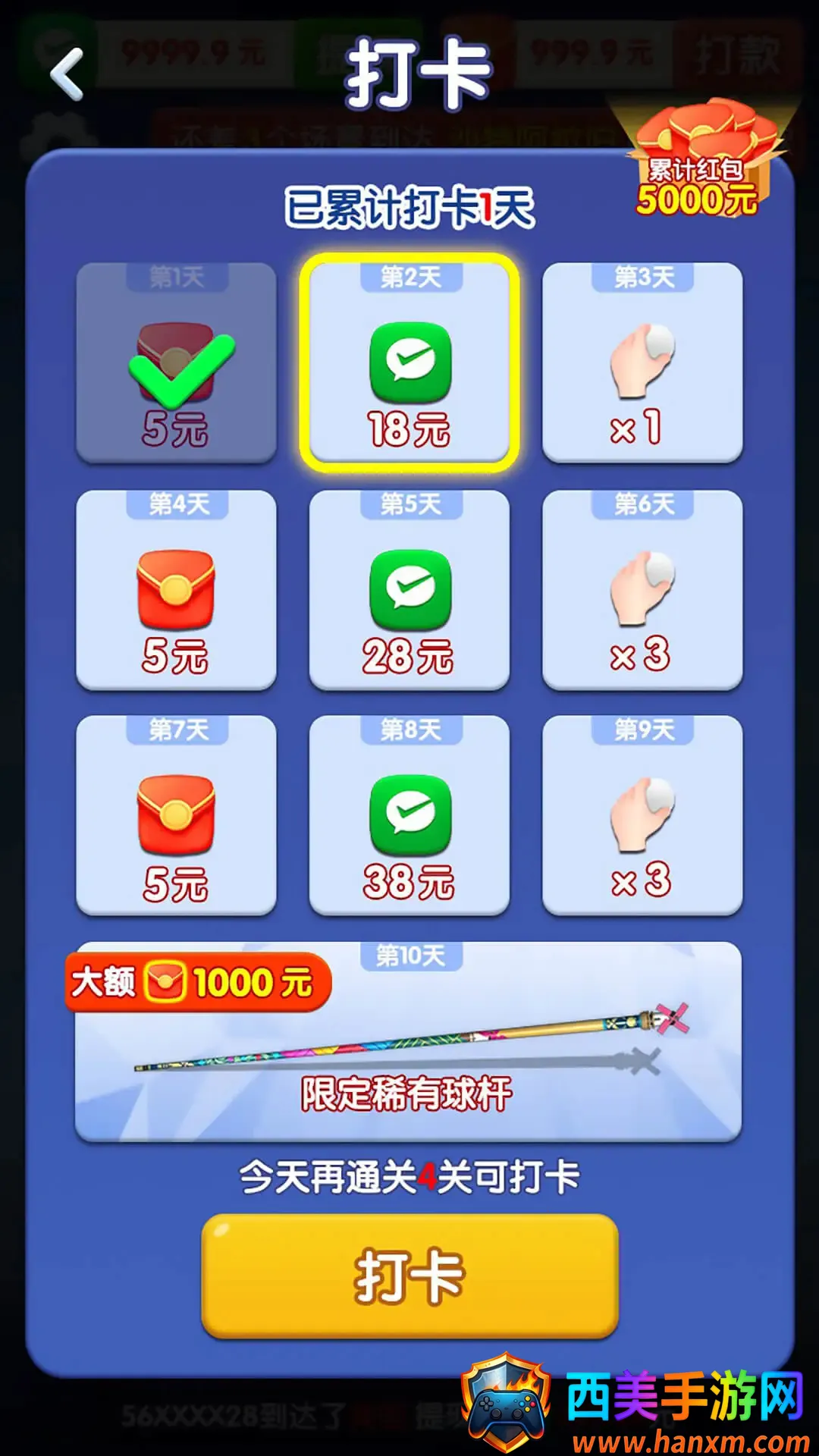 ��������׬ǮС��Ϸ2026�ٷ�����